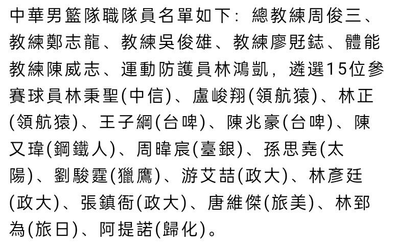 “三条线之间有太多的空间，我们遇到了困难。